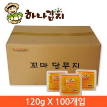 [미치모토식품단무지] 꼬마 반달단무지 120g 1box(100개입), 1box