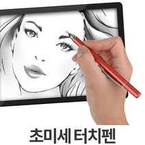 [JMPT] 스마트폰 미니 터치펜 알루미늄 슬림형 스마트폰펜 >>> 휴대폰액세서리 43532664, <선택> 1, <선택> 퍼플” class=”wr-img”></a></div></div></div></div><div class=