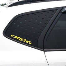 [알티피아] 뉴카렌스 레터링 스포츠플레이트, 블랙레드