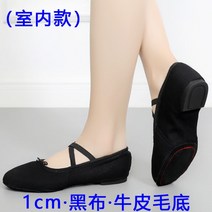 여성 댄스화 줌바 댄스학원 준비물 클래식 춤 둥근코 블랙 힐 살사 재즈 무용 슈즈 구두, 220, R
