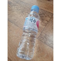 하이트진로 석수, 20개, 350ml