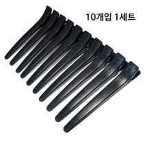 헤어프로 미용살롱 헤어클립 헤어핀 일자 집게핀/헤어핀셋/머리카락 흘러내림없이 많은 량을 집어주는 집게, 헤어프로 미용살롱 헤어클립(10개입)