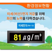 소음진동측정 진동소음측정기 소음진동측정기 공사현장소음측정기 건설현장소음측정 R-12번, R-8