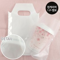 비닐팜 테이크아웃 비닐 컵 캐리어 1구 엠보 200매 1세트, 1set