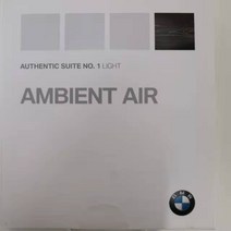 BMW 차량용 순정 방향제 10종 엠비언트 에어, Authentic No.1