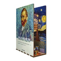 책꽂이 미니어처 BOOKNOOK 입체 북엔드 북스텐드 책장 장식 소품 DIY 조립 12종, 1. 카페테리아