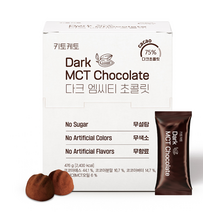 키토케토 MCT 다크 초콜릿 다이어트 간식 1BOX (2주분), 단품