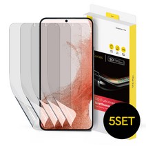 케이맥스 갤럭시 s22 플러스 울트라 지문인식 풀커버 쉴드 자가복원 우레탄 휴대폰 액정보호필름 5매입