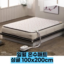 일월 온수매트 국내생산 침대 원룸 커플 가족 거실 바닥 장판 EMP 전자기장 환경인증, 1. 온수매트 싱글사이즈(100x200cm)