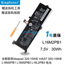 호환용 레노버 5000 Ideapad 320-15IKB-15IAP-15AST L16M2PB1 배터리, default