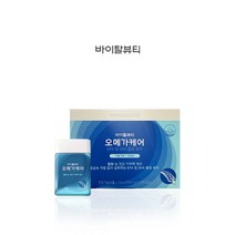 바이탈뷰티 오메가케어 더블기획(2개월분+10일분)