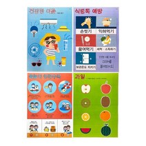 즐거운 창의놀이-7월 - 1인세트 (TD), 상세페이지 참조