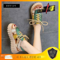 ZZJJC 리얼 소프트 빈티지 샌들 여외 송편 통굽 슬립온 신고