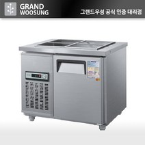 우성 반찬 냉장고 900 업소용 찬밧드냉장고 CWS-090RB, 내부스텐, 디지털, 우측