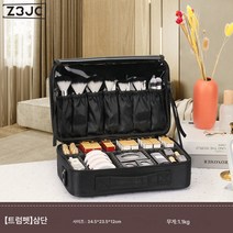 Z3JC 거울 파우치 대용량 전문 메이크업 아티스트와 메이크업 화장품 수납 문양 자수 조리도구통, Z3JC [스몰사이즈] 블랙+데일리 파우치