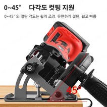 앵글 그라인더를 절단기로 변한 거치대, 신형 풀포위절단시트&가이드척&5 메탈톱날, 23x13x14cm