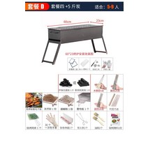 양꼬치기계 꼬치구이 캠핑테이블 가족 바베큐 난로 인터넷 연예인 농촌 장작 구운 양고기 케밥 가정용 탄소 불 차, 19. 세트 D (숯 5파운드)