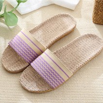 오키노피 린넨 왕골 슬리퍼 라탄 마 실내화 거실화 사무실화, 스트라이프_퍼플