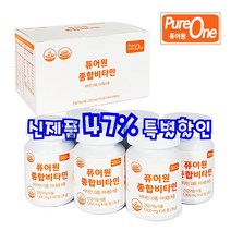 퓨어원 종합비타민 [12개월] 멀티비타민 & 미네랄 올인원 간편섭취 착한가격 피로회복 영양제 비타민B군 1000% 강화, 6병, 60정