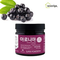 우리가스토리 동결건조 아로니아분말 가루 250g 1통, 선택완료, 단품없음
