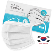 국산 비말차단 마스크 50매 일회용 덴탈 마스크 3중 부직포 관공소 학교납품
