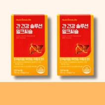 뉴트리원 간 건강 솔루션 밀크씨슬 700mg x 30캡슐 2박스, 상세페이지 참조, 상세페이지 참조, 상세페이지 참조, 상세페이지 참조, 상세페이지 참조, 상세페이지 참조