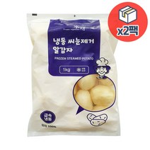 농우 냉동 알감자 1kg x 2팩 통감자 버터구이 조림용