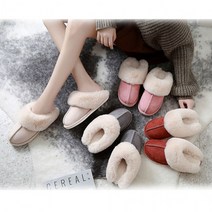 겨울 국민 슬리퍼/ M L XL/ 털슬리퍼/ 스웨이드재질