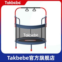 트램폴린 독일 탁베베 어린이 유아용 성인 점핑 침대 가드 넷 바운스, [01] 탁베베 놀이터 트램폴린