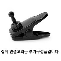 cozy 3D 흡착식 트윈 카펜 차량용 듀얼 헤드 선풍기 12V 24V, 추가구성품_집게형연결고리