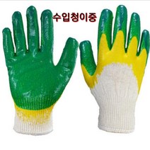 가온 청이중코팅장갑10켤레 50켤레 100켤레, 혼합색상, 50세트