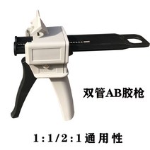 주물용접착제 금속 초강력 접착제 Oude Train Electronic 용접 수조 물탱크 펌프 공기 보수 막힘 고강도 AB 접착 강력 주철 주공 고온 내구성, 05 자동 접착제 건