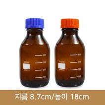 유리병 갈색메디아병 500ml (NIS), 주황, 1개