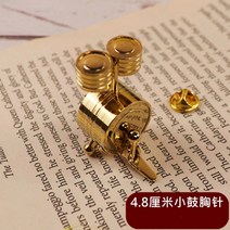 미니 색소폰 트럼펫 프렌치 호른 대형 플루트 바순 브로치 서양 악기 모형 장식품-58416, 14. 스네어 브로치