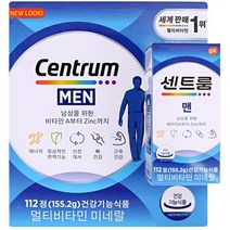 센트룸 맨 멀티비타민 미네랄 남성 종합 비타민 112정 코스트코