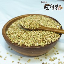 특품 국내가공정품 수입 기피메밀 깐메밀 메밀쌀, 1개, 1kg