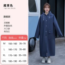 빅사이즈 우비 롱 우의 등산 기능성 업그레이드 캠핑 자전거 최신형 아웃도어, 2XL, 네이비플래그쉽(투캡+투피스+가방자리+빅포켓)