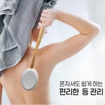 등로션바르기 등 바디로션 브러쉬 [촉촉이 셀프 등에 바르미 혼자 로션 크림 바르는 도구 샤워 등관리], 본품+헤드2개, 본품+헤드2개