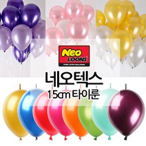 15cm타이룬 풍선 아트 연결 장식 생일 파티 용품 교회, 15cmⓣ펄실버50개