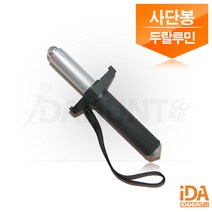 K-8 두랄루민 3단봉 여성호신용품 경찰삼단봉 호신봉 K8