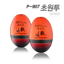 아티누스 [P-907] 초원투 4.2ø 시리즈 30g~40g대의 초원투 시리즈, (공용)L_0.8호, P-907