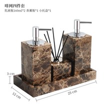 욕실디스펜서 대리석 럭셔리 손 소독제 병 샴푸 로션 프레스 유형 빈 병 샤워 젤 세트 욕실 하이 엔드, 카왕-4종세트$$