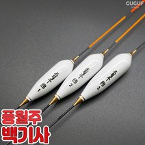 풍월주 백기사 대물찌 민물찌 올림찌 민물낚시 구구낚시, 백기사 2호, 1개
