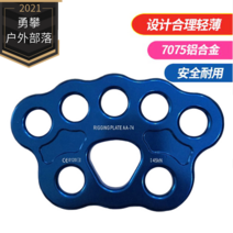 클라이밍 등강기 8홀 플레이트 암벽 등반 소품, 파란색