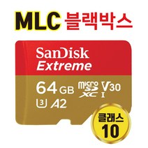 샌디스크 마이딘 E350 블랙박스 메모리 64기가 MLC타입, 64GB