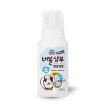 워터리스 강아지 샴푸 240ml 1P 고양이 버블 목욕 강아지샴푸 애견샴푸 워터리스샴푸 강아지워터리스샴푸 강아지드라이샴푸, ◎상품_상품선택◎