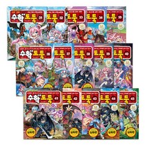 수학도둑 31~45권 세트 전 15권, 서울문화사