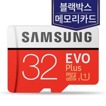 지넷 GF300K GI300 GL200 GW200 GL200i GF500 GT700 노블레스 메모리카드 삼성전자 32GB