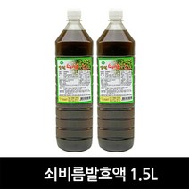 국내산 쇠비름발효 원액1.5L 쇠비름효소 장명채엑기스 오행초, 1.5L(1병)