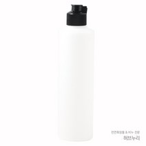 250ml 반투명 블랙 꼭지 원터치캡용기